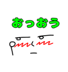 照れてる君（個別スタンプ：23）