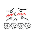 照れてる君（個別スタンプ：26）