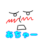 照れてる君（個別スタンプ：31）