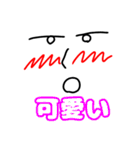 照れてる君（個別スタンプ：32）