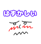 照れてる君（個別スタンプ：33）