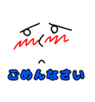 照れてる君（個別スタンプ：34）