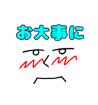 照れてる君（個別スタンプ：35）
