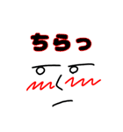 照れてる君（個別スタンプ：38）