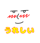 照れてる君（個別スタンプ：39）