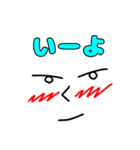 照れてる君（個別スタンプ：40）
