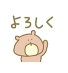 デカ文字くまの日常で毎日生活使いやすい（個別スタンプ：18）