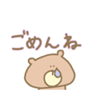 デカ文字くまの日常で毎日生活使いやすい（個別スタンプ：21）