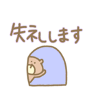 デカ文字くまの日常で毎日生活使いやすい（個別スタンプ：33）