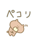 デカ文字くまの日常で毎日生活使いやすい（個別スタンプ：38）