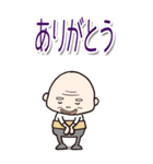 おじいちゃんBIGスタンプ（個別スタンプ：10）