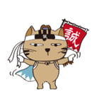 新選組猫 6（個別スタンプ：3）