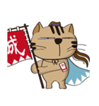 新選組猫 6（個別スタンプ：7）