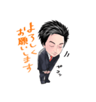 DAIS代表のスタンプ（個別スタンプ：2）