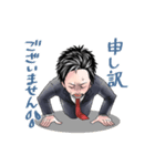 DAIS代表のスタンプ（個別スタンプ：5）