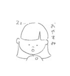 あいうえおかししたかきくけこんなにも（個別スタンプ：8）