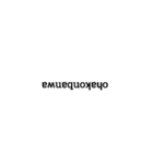 Rotated counterclockwise by 180°（個別スタンプ：2）