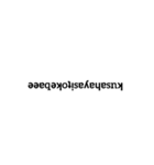 Rotated counterclockwise by 180°（個別スタンプ：3）