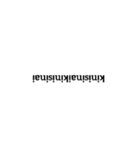 Rotated counterclockwise by 180°（個別スタンプ：10）