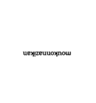 Rotated counterclockwise by 180°（個別スタンプ：20）