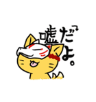 ぶっ壊れねこ（個別スタンプ：20）