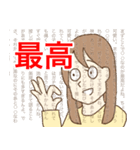 語彙力無くしたオタク（個別スタンプ：4）