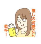 語彙力無くしたオタク（個別スタンプ：5）