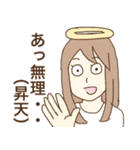 語彙力無くしたオタク（個別スタンプ：7）