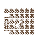 語彙力無くしたオタク（個別スタンプ：9）