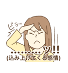 語彙力無くしたオタク（個別スタンプ：10）