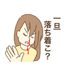 語彙力無くしたオタク（個別スタンプ：11）