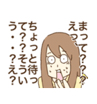 語彙力無くしたオタク（個別スタンプ：12）