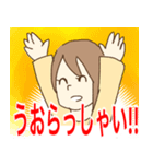 語彙力無くしたオタク（個別スタンプ：13）
