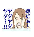 語彙力無くしたオタク（個別スタンプ：19）