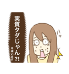 語彙力無くしたオタク（個別スタンプ：23）