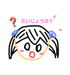 女の子 かわいい（個別スタンプ：12）