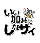 ヘンナとり4 だじゃれ1 でか文字(黒)（個別スタンプ：18）