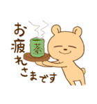 ぐだぐだなくま -敬語-（個別スタンプ：12）