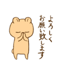 ぐだぐだなくま -敬語-（個別スタンプ：15）