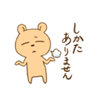 ぐだぐだなくま -敬語-（個別スタンプ：32）