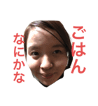 ごうせスタンプ2（個別スタンプ：3）