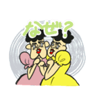 お姉さまと妹 Vol.3（個別スタンプ：24）
