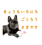 ふれぶるちゃん2〜日常会話〜（個別スタンプ：8）