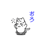Funny cat animation 4（個別スタンプ：11）