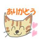 ねこくんおはよう（個別スタンプ：1）