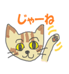 ねこくんおはよう（個別スタンプ：17）