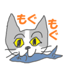 ねこくんおはよう（個別スタンプ：18）