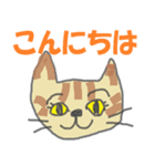 ねこくんおはよう（個別スタンプ：27）