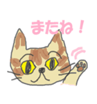 ねこくんおはよう（個別スタンプ：31）