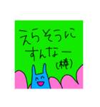 ダルい時に使える全部棒読みスタンプ（個別スタンプ：4）